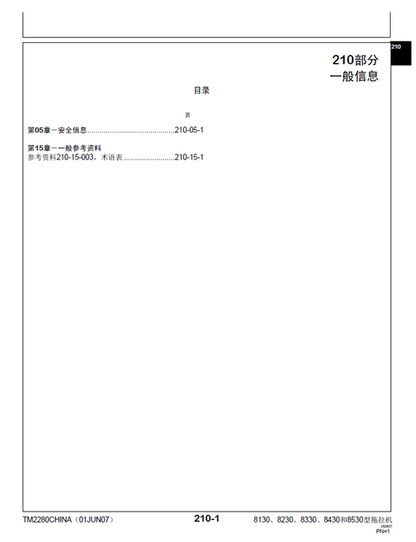 John Deere 8030 Series Operation & Testing Workshop Manual