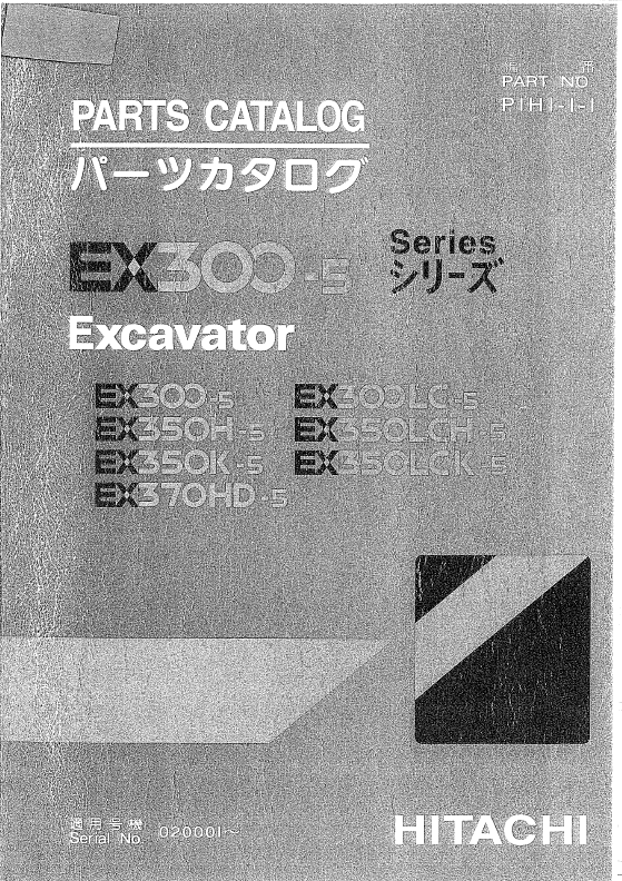 John Deere Hitachi EX330LC Excavator Parts Catalog Manual PDF