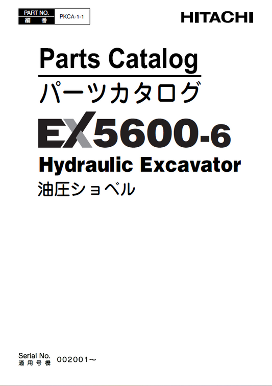 John Deere Hitachi EX5600-6 Hydraulic Excavator Parts Catalog Manual PDF