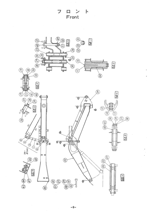 John Deere Hitachi UH052 Hydraulic Excavator Parts & Operator Manual